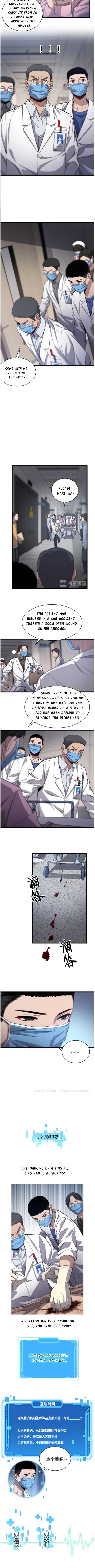 Great Doctor Ling Ran Chapter 11 10